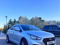 Hyundai Accent 2017 годаfor6 990 000 тг. в Астана