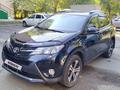 Toyota RAV4 2014 годаүшін12 000 000 тг. в Усть-Каменогорск – фото 3