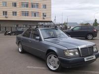 Mercedes-Benz E 230 1992 года за 2 500 000 тг. в Астана