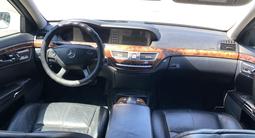 Mercedes-Benz S 350 2007 года за 4 500 000 тг. в Алматы – фото 5