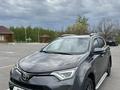 Toyota RAV4 2015 года за 10 500 000 тг. в Астана