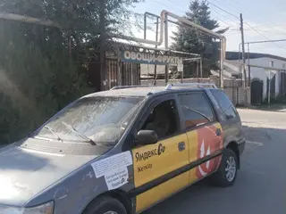 Mitsubishi Space Wagon