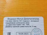 Вкладыши КамАЗ евро за 15 000 тг. в Караганда – фото 2
