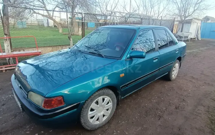 Mazda 323 1996 годаүшін650 000 тг. в Тараз