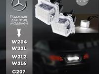 Подсветка номера Mercedes Benz W221 за 6 000 тг. в Алматы