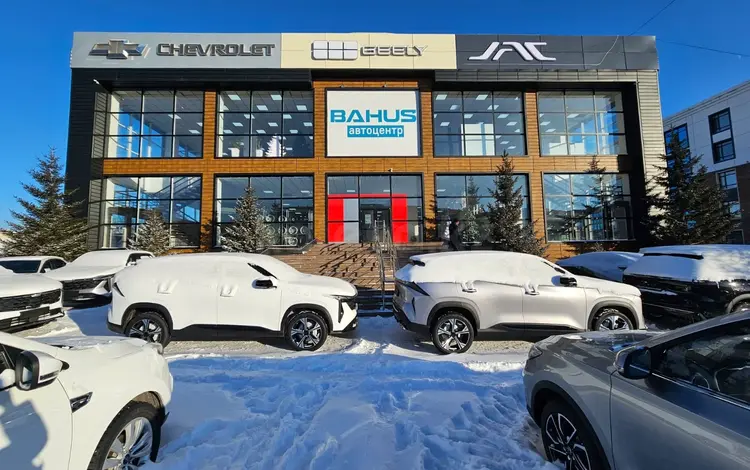 Bahus — официальный дилер бренда Geely Galaxy в Караганда