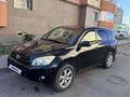 Toyota RAV4 2006 года за 6 000 000 тг. в Астана – фото 4