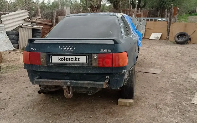 Audi 80 1993 года за 600 000 тг. в Тараз