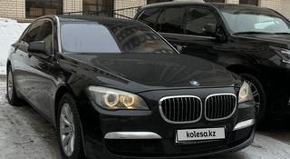 BMW 750 2012 года за 12 000 000 тг. в Астана