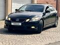 Lexus GS 350 2007 годаүшін7 000 000 тг. в Шымкент – фото 14