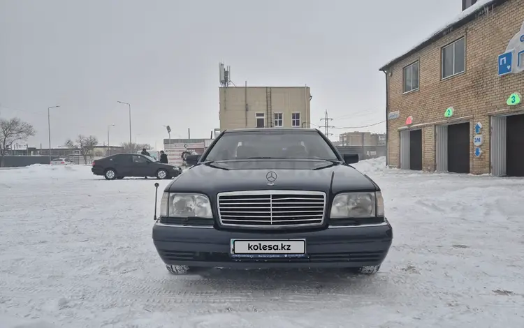 Mercedes-Benz S 320 1994 года за 3 700 000 тг. в Алматы