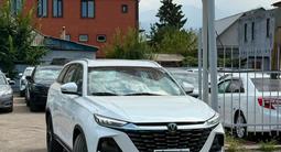 Changan CS75 Pro 2026 года за 10 500 000 тг. в Алматы – фото 2