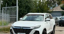 Changan CS75 Pro 2026 года за 10 500 000 тг. в Алматы