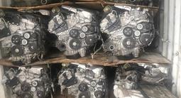 ДВИГАТЕЛИ 2GR-FE TOYOTA, LEXUS ДВС и АКПП (2AZ/2AR/1MZ/3MZ/2GR/3GR/4GR/VQ35 за 73 000 тг. в Алматы