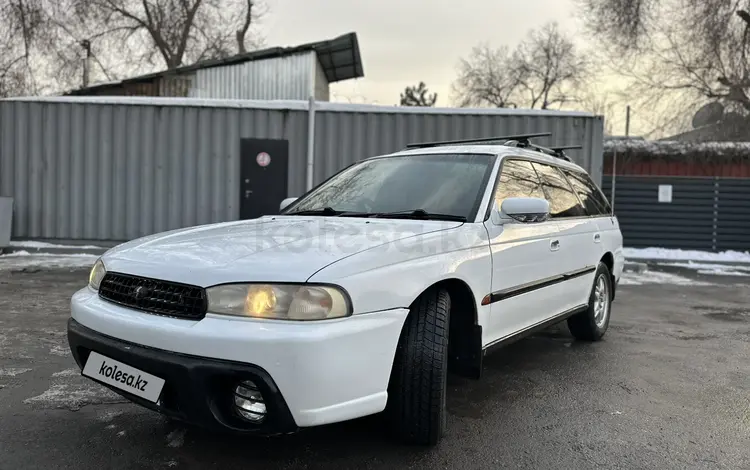 Subaru Legacy 1998 годаүшін2 400 000 тг. в Алматы