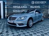 Mercedes-Benz S 350 2012 годаfor20 500 000 тг. в Уральск