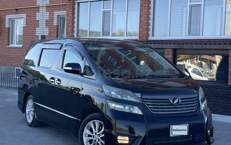 Toyota Vellfire 2010 года за 8 000 000 тг. в Актобе