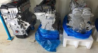 Мотор Hyundai H1 Elantra Sonata G4KD, G4NA, G4FG, G4NC, G4KJ, G4NB, G4FC за 430 000 тг. в Алматы
