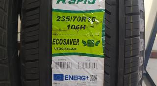 Rapid 235/70R16 EcoSaver за 35 000 тг. в Шымкент