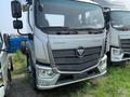 Foton  продам манипулятор бортовой грузовик с краном шасси 15тонн кран 6,3тоннонн 2020 года за 28 990 000 тг. в Атырау – фото 70