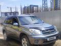 Toyota RAV4 2004 годаүшін5 700 000 тг. в Усть-Каменогорск – фото 13
