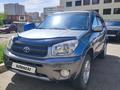 Toyota RAV4 2004 годаүшін5 700 000 тг. в Усть-Каменогорск – фото 8