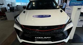 Geely Coolray Comfort 2025 года за 8 990 000 тг. в Актобе