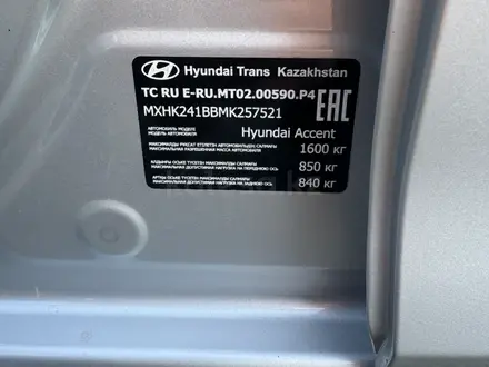 Hyundai Accent 2022 года за 8 300 000 тг. в Тараз – фото 19