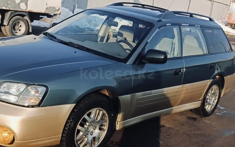 Subaru Outback 2001 года за 3 800 000 тг. в Алматы