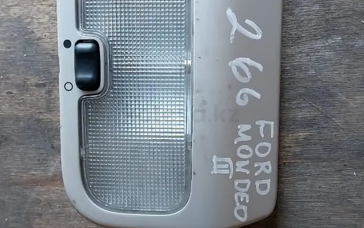 Люстра Ford Mondeo за 3 000 тг. в Караганда