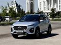 Chery Tiggo 2 Pro 2023 года за 4 680 000 тг. в Астана