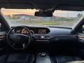 Mercedes-Benz S 500 2006 годаүшін6 000 000 тг. в Актобе – фото 42
