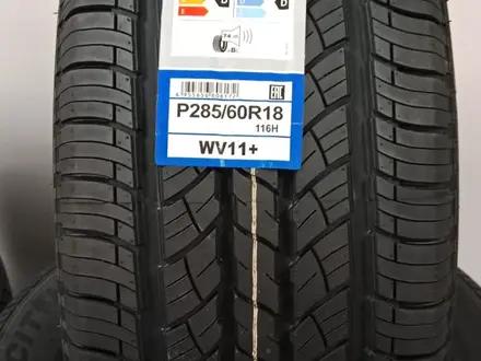 Winda P285/60R18 116H WV11 + за 45 000 тг. в Алматы