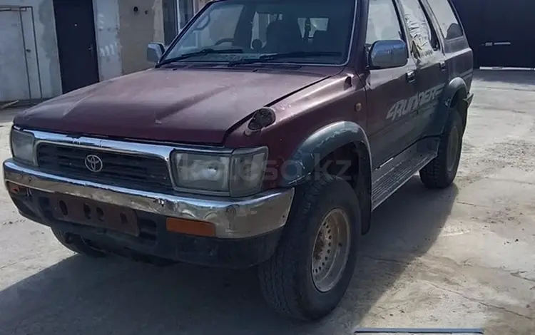 Toyota Hilux Surf 1993 годаүшін950 000 тг. в Кызылорда