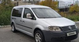 Volkswagen Caddy 2009 годаүшін3 800 000 тг. в Усть-Каменогорск