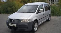 Volkswagen Caddy 2009 годаүшін3 800 000 тг. в Усть-Каменогорск – фото 3