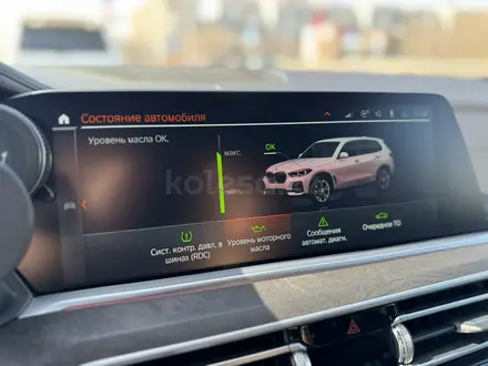 BMW X5 2020 года за 27 100 000 тг. в Караганда – фото 15