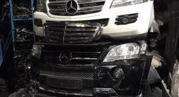 MB Group центр авторазбора Mercedes-Benz в Алматы