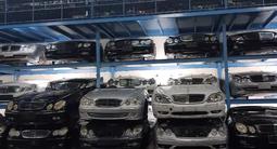MB Group центр авторазбора Mercedes-Benz в Алматы – фото 2