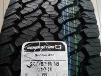 265/60R18 General Graber AT3 всесезонные за 390 000 тг. в Алматы