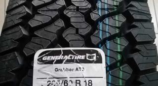 265/60R18 General Graber AT3 всесезонные за 390 000 тг. в Алматы