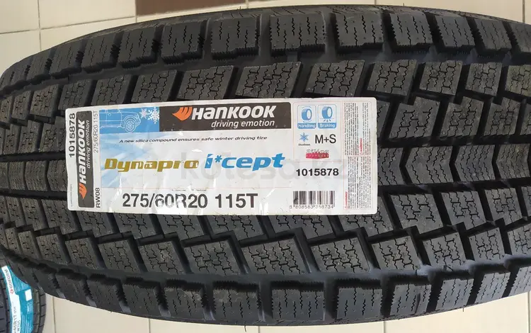 Hankook 275/60/20 RW08 за 95 750 тг. в Шымкент