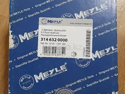 Бачок гур НОВЫЙ фирма MEYLE гидроусилителя бмв е53үшін15 000 тг. в Алматы – фото 4