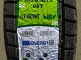 Rapid 185/65R15 Ice Knight за 20 500 тг. в Шымкент – фото 2