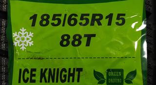 Rapid 185/65R15 Ice Knight за 20 500 тг. в Шымкент