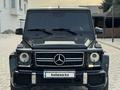 Mercedes-Benz G 63 AMG 2013 года за 41 000 000 тг. в Алматы