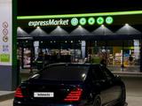 Mercedes-Benz S 500 2008 годаfor8 600 000 тг. в Кызылорда