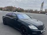 Mercedes-Benz S 500 2008 годаfor8 600 000 тг. в Кызылорда – фото 2