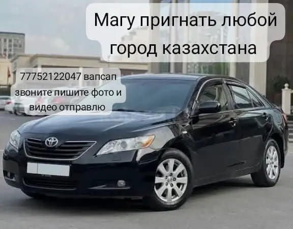 Toyota Camry, 2009