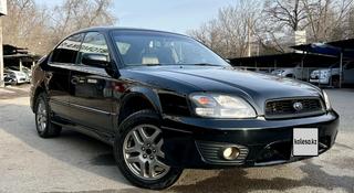 Subaru Legacy 2002 года за 3 500 000 тг. в Алматы